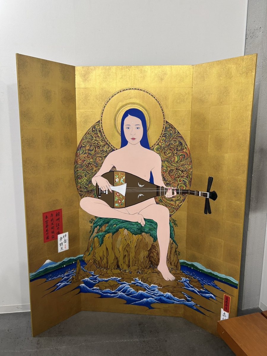 眞弥弁天