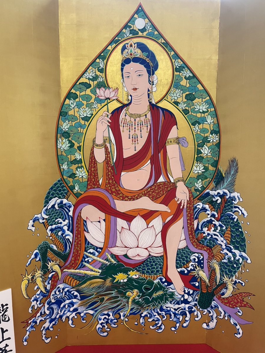 龍上菩薩