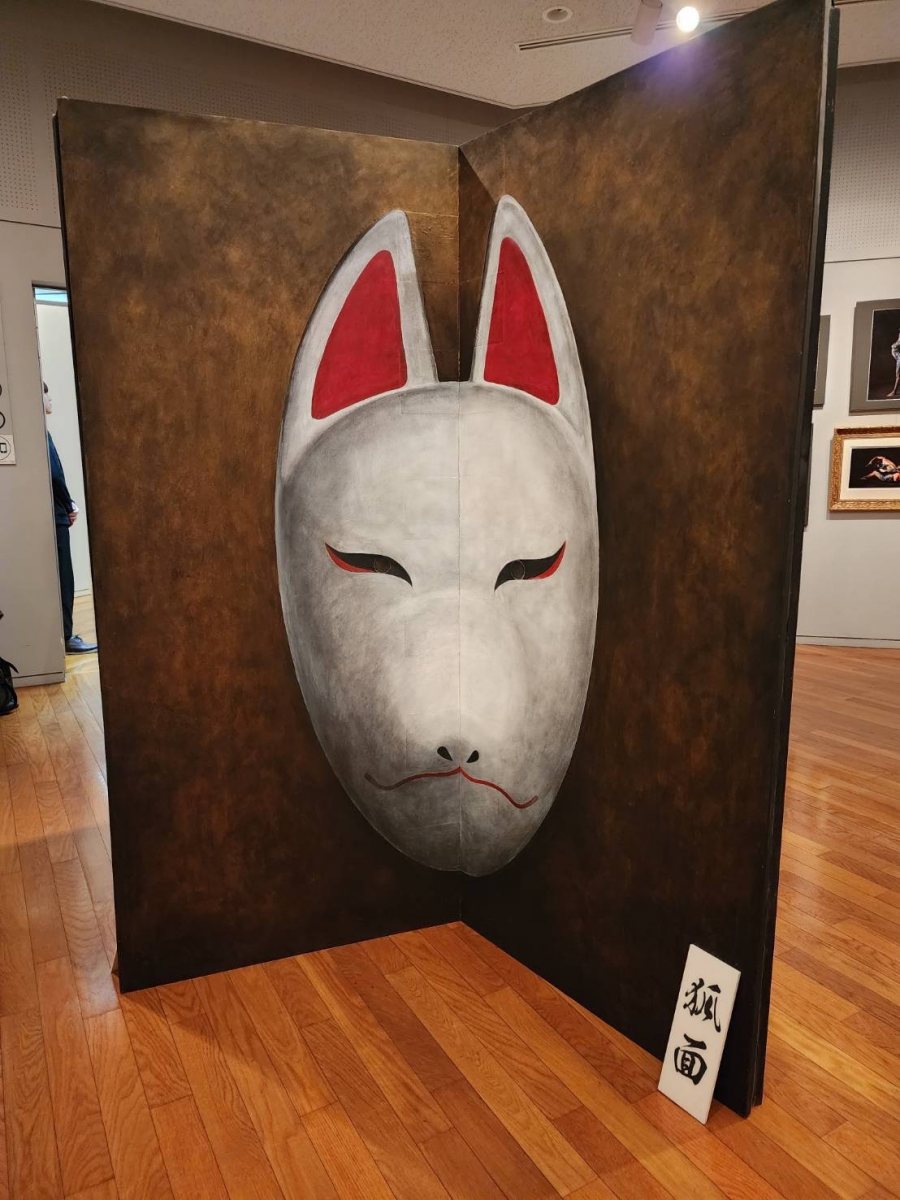 狐面