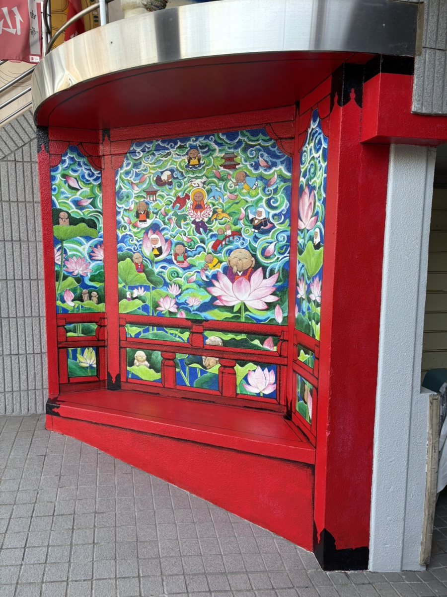 天台宗本寿院(南馬込)