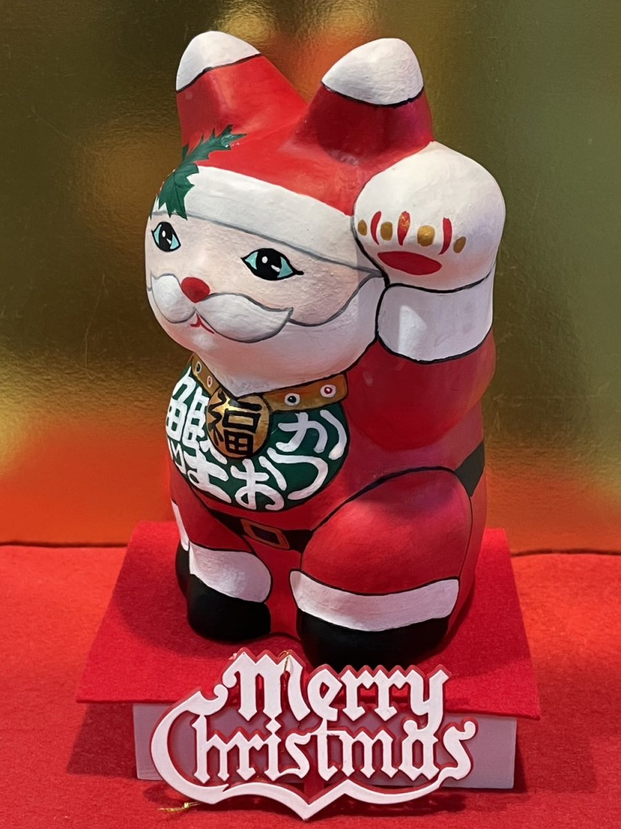 招き猫 クリスマス
