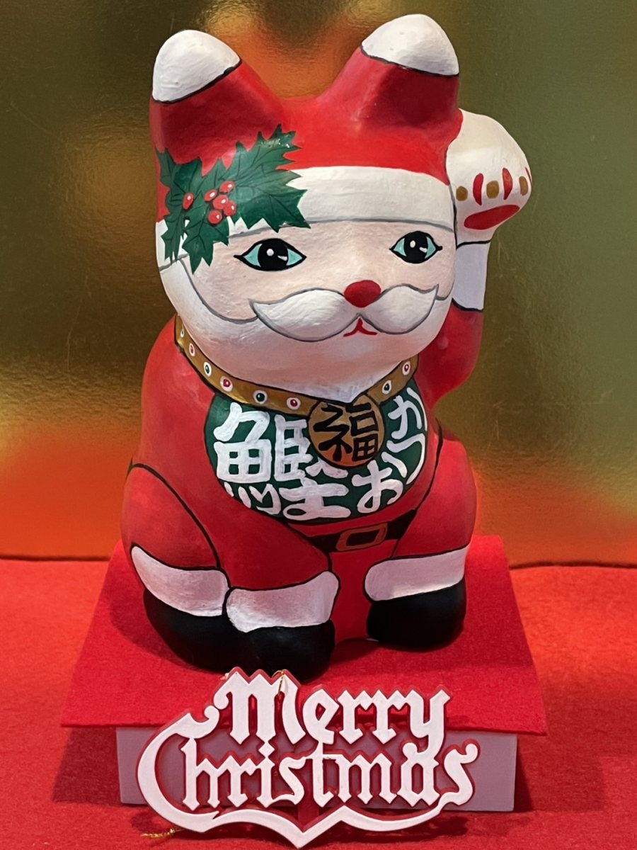 招き猫 クリスマス