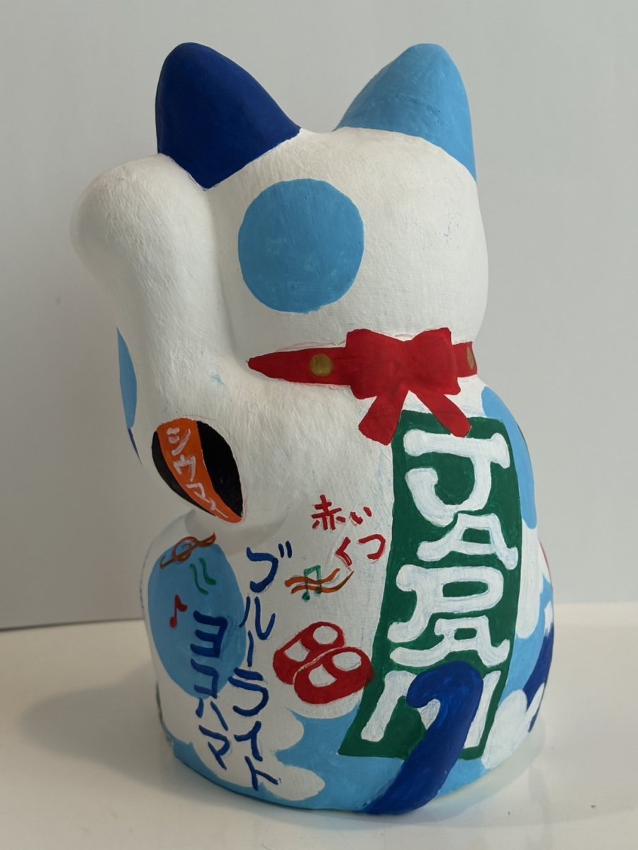絵付け招き猫「横濱」